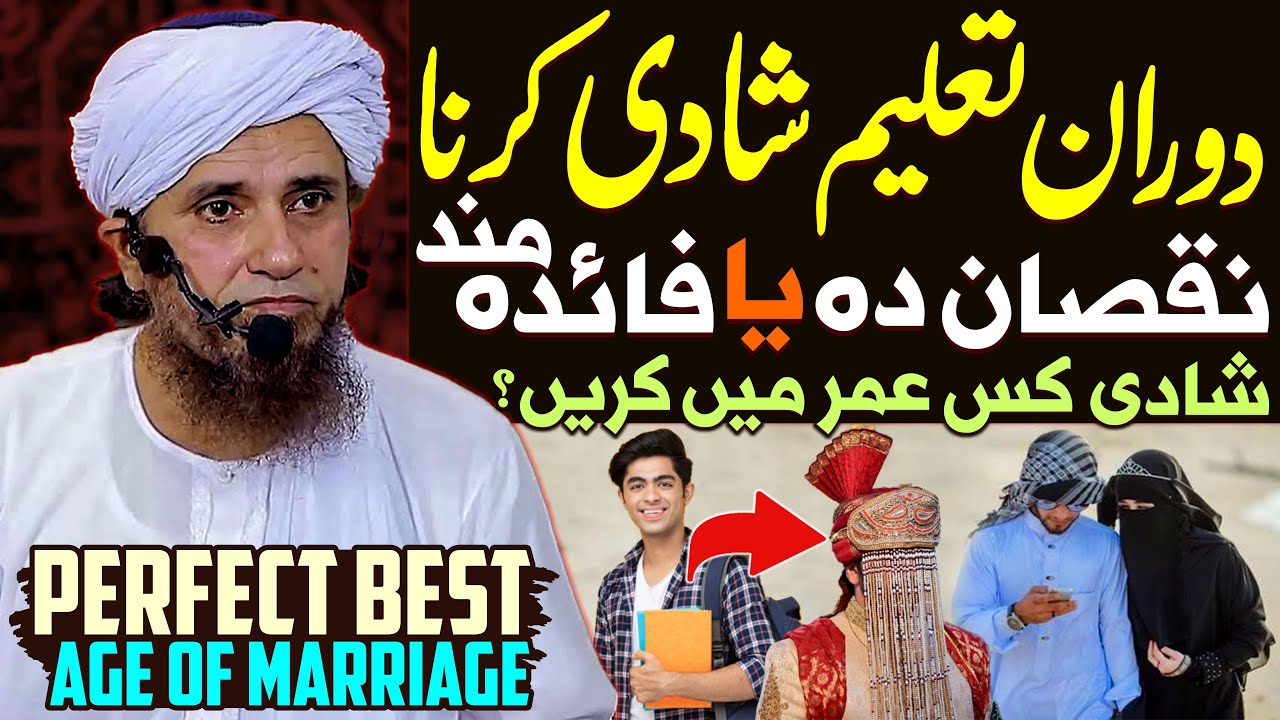 Study Ke Duran Shadi Karna Kaisa Hai ? | Mufti Tariq Masood Special | Perfect Best Age Of Marriage
